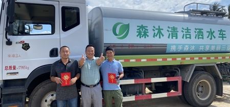 資訊封面圖
