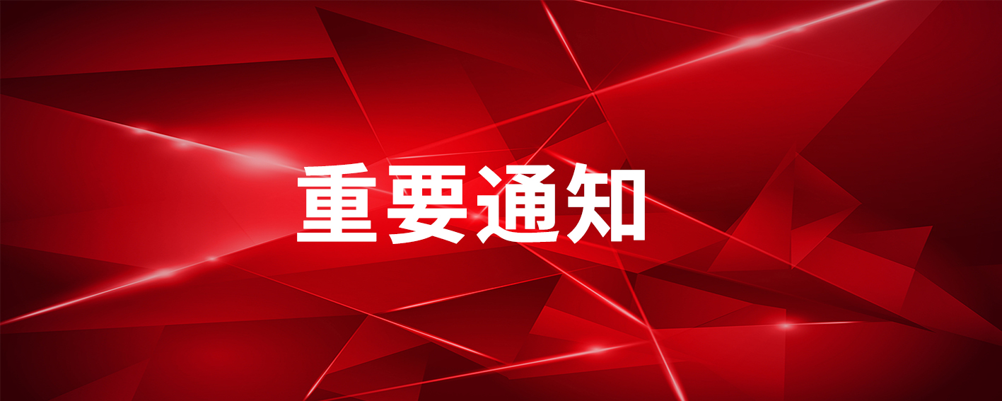 資訊封面圖