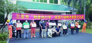 資訊封面圖