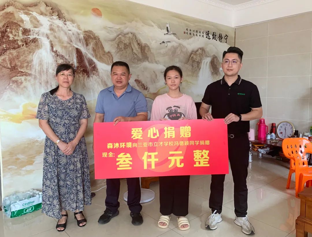資訊封面圖